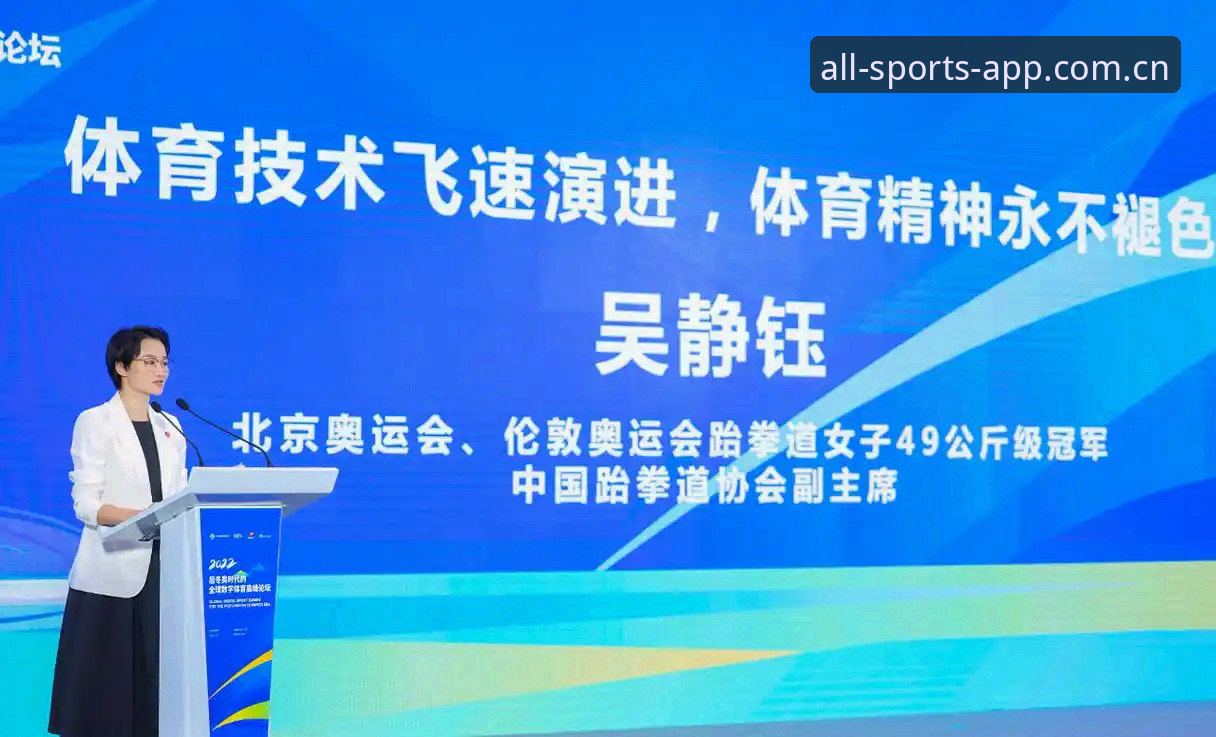 完美体育移动版使用教程：三步开启掌上数字体育新体验